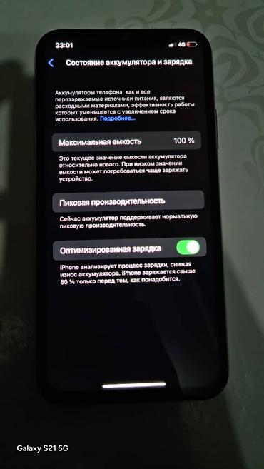 iphone 7 плус: Продаю айфон X 64гб АКБ 100% В хорошем состояние Минусы есть трещина — 8