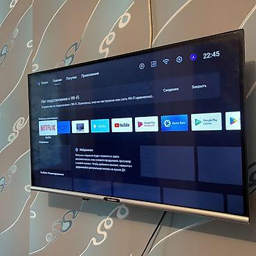 пульт телевизора бишкек: Телевизор Skyworth (Smart TV на Android TV) - Диагональ экрана около — 1