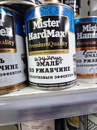 стеклянные кастрюли: Эмаль, түсү - Жашыл