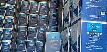 кондиционер aux: Кондиционеры установка ремонт чистка профилактика заправка демонтаж — 9