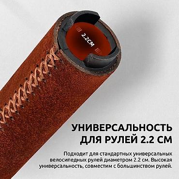 косу купить: Грипсы замшевые Rockbros ✅ Материал: Натуральная замша, ударопрочный — 4