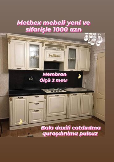 mətbəx mebeleri: 🟣Metbex mebeli 🟣 *Membran* 🟣Üzeri qızılı isleme 🟣 *Qiymet 1000 azn*