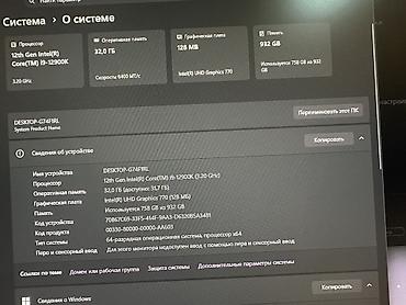 black shark 1: Ультра-топовый игровой ПК(i9-12900K, 32GB DDR5, Z790 Hero) + Монитор — 6