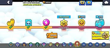 aspire lite 16: Аккаунт Brawl Stars Основное: - Трофеи: 54 646 - Путь к славе: II - — 8