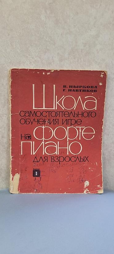 qizil destleri: Другие принадлежности — 3