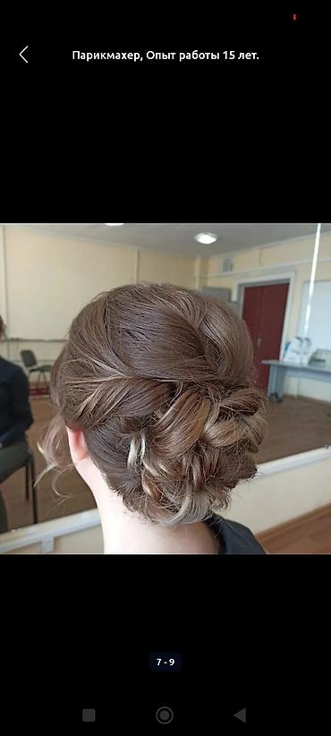 Парикмахеры: Парикмахер, Покраска, Бритьё, Вечерние прически, С выездом на дом — 2