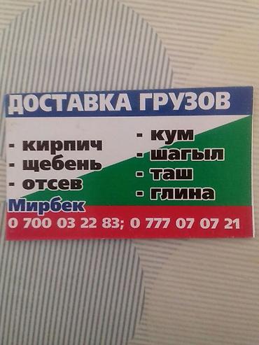Услуги портера: Услуги портера — 7