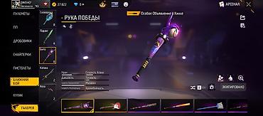 ищю собаку: Игровой аккаунт Free Fire Основные особенности: - Привязка к серверу — 4