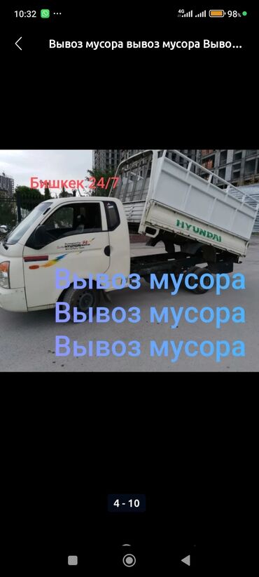 зерновой селка: Вывоз мусора вывоз мусора вывоз Вывоз мусора вывоз мусора вывоз