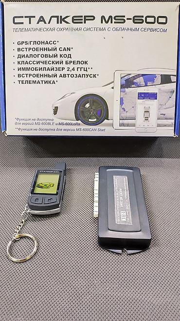 сигналки: Продажа и установка автосигнализация с Gsm Gps так же трекеры для — 3