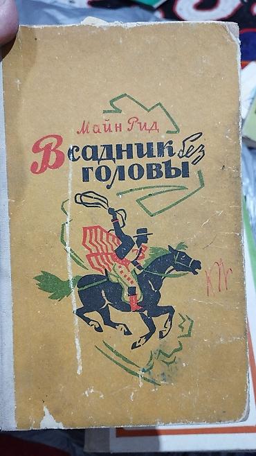 Русский язык и литература: Русский язык, 8 класс — 11