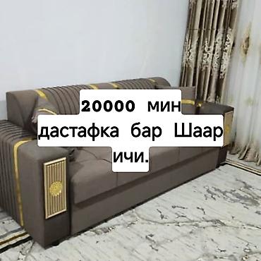 Комплекты мягкой мебели: Мягкая мебель: диваны и кресла - Современные диваны прямые и — 12