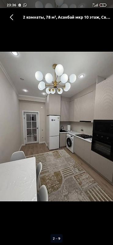 нбк: Продаю 2к квартиру в немецком квартале, район асанбай, 78м2, 10 этаж — 4