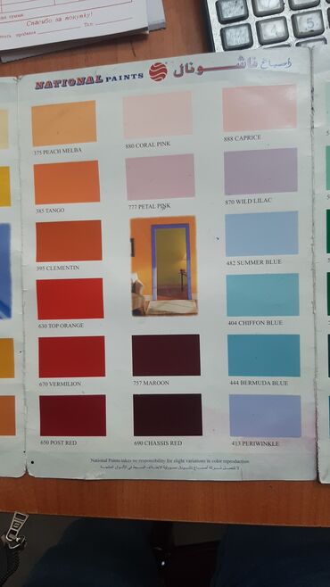 Алкидная эмаль: Краски эмали national paintsнационал пайтс оптом и розницу — 31