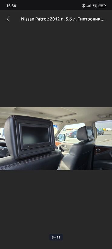 Nissan: Nissan Patrol: 2012 г., 5.6 л, Автомат, Бензин, Внедорожник — 12