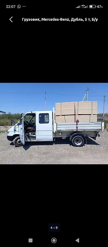 купить мерс с: Грузовик, Mercedes-Benz, Дубль, 5 т, Новый — 6
