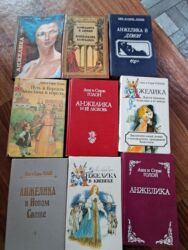 Художественная литература: Продам книги — 1