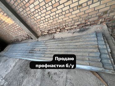 доски магнитно меловая с дополнительными планками: Профнастил б/у в отличном состоянии – 800 м² Продаю бывший в