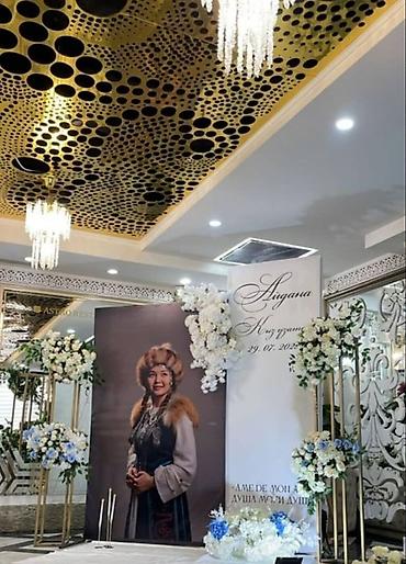 Другие товары для праздников: Декор и оформление торжеств в светлой классике - Фотозоны и задники — 21