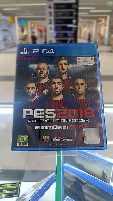 pes 2017: Игра для PlayStation 4: PES 2018 (Pro Evolution Soccer) / Winning — 1