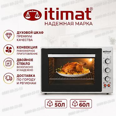 kitchen aid: 🔥 Духовые шкафы ITIMAT (Турция) ✔ Закалённое стекло ✔ Конвекция для — 1