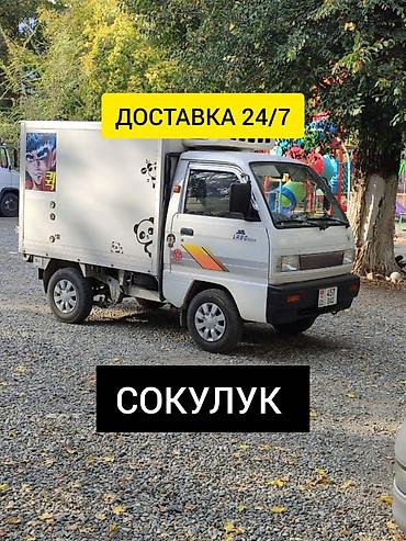 Круглосуточная доставка 24/7 — Сокулук Услуги: - Доставка грузов и