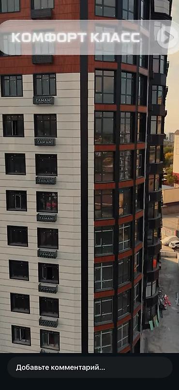 газ в дом: 2 комнаты, 68 м², Элитка, 6 этаж, ПСО (под самоотделку) — 2