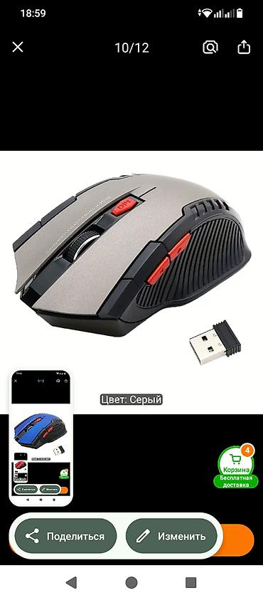 плей до: 2.4G беспроводная мышь (игровая) - Подключение: 2.4 ГГц через — 10