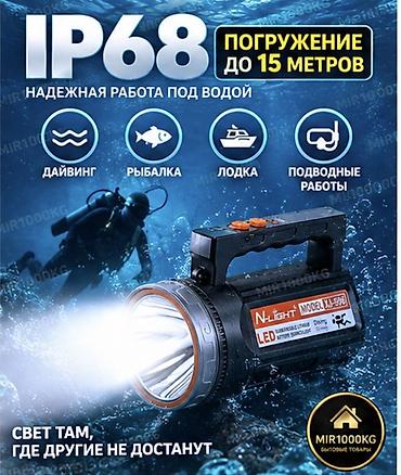 стрим фара: 🔦 ФОНАРЬ N-LIGHT XJ-996 — МОЩНЫЙ ПОДВОДНЫЙ LED ПРОЖЕКТОР 🔥 ЯРКИЙ СВЕТ — 3