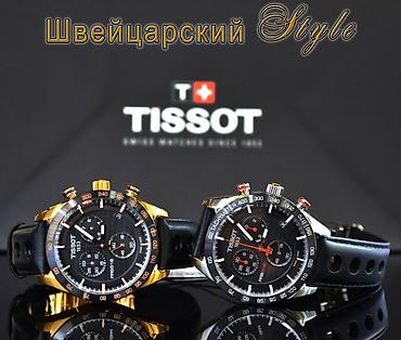 Классические часы: Листай Огромный выбор Часов Мировых Брендов! Только Оригинальные — 23