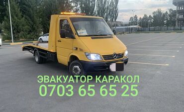 ремонт коробки мкпп: Көтөргүсү менен