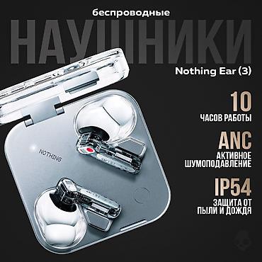 Nothing Ear (3) это наушники нового поколения, созданные для тех, кто