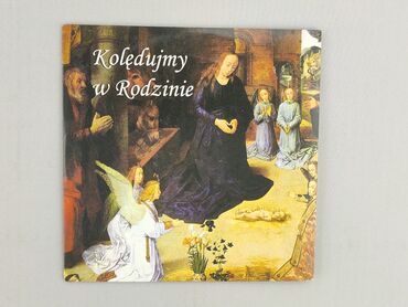 Music: CD disc, condition - Perfect