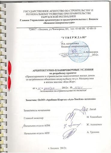 180: Срочно продается цокольное помещение в Кок Джаре по супер скупочной — 2