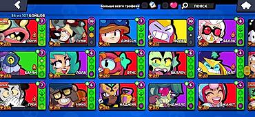 game club: Продажа игрового аккаунта Brawl Stars. Основные характеристики: - 86 — 2