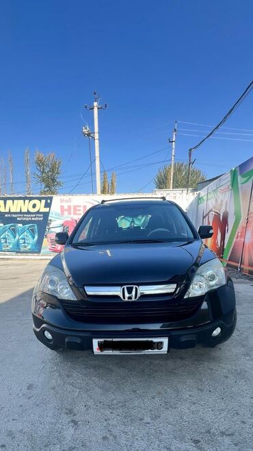 лексус 570 авто: Honda CR-V: 2008 г., 2 л, Автомат, Бензин, Кроссовер