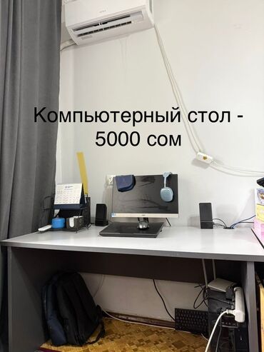 магнит для счетчика: Компьютердик үстөлү, Текчелери бар