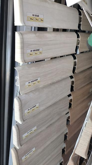 Плинтус с кабель-каналом: Новый, Другой бренд, цвет - Белый, МДФ — 1