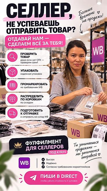 Специалисты контроля качества: ОТК — 1