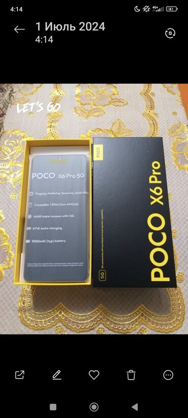 уюлдук телефон: Poco X6 Pro 5G, Б/у, 256 ГБ, цвет - Черный, 2 SIM