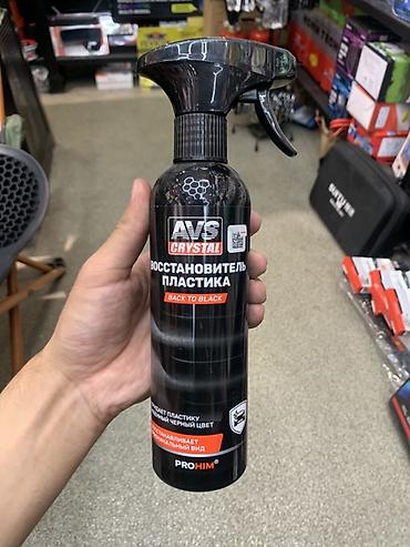 avs: Восстановитель пластика AVS Crystal PROHIM — Back to Black — 1