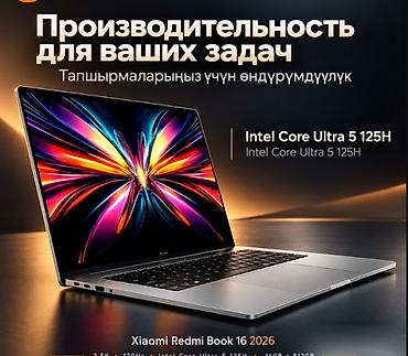чехол на ми 11 лайт: Xiaomi Redmi Book 16 2026 — производительный 16-дюймовый ноутбук для — 2