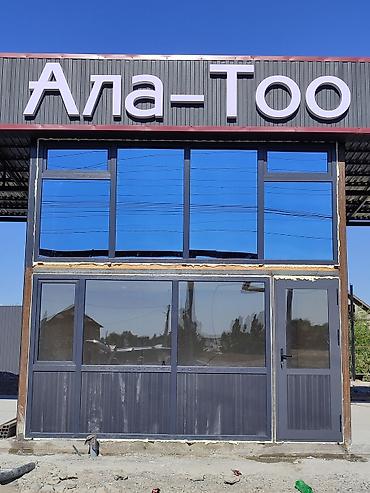 amir stroy: Алюминиевое окно на заказ, Тип окна: Витражные, Форточка, Балконные, Бесплатная установка, Без рассрочки — 8