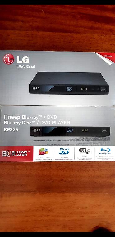 lg dvd: Yeni Lg — 1