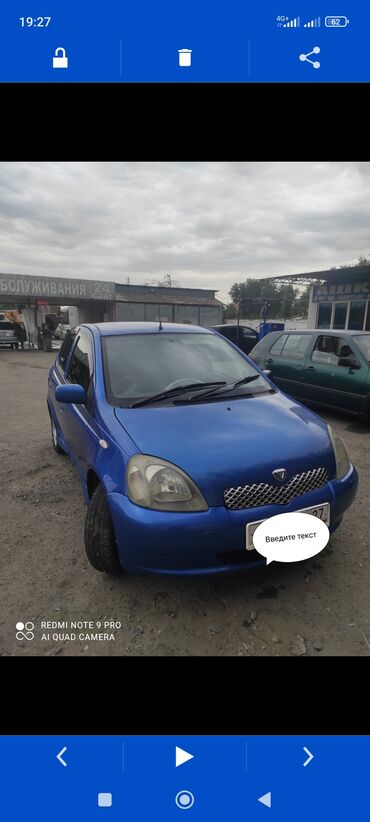 тацота ист: Toyota Vitz: 2001 г., 1 л, Вариатор, Бензин, Седан