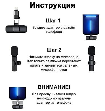 logitech 920: Беспроводной петличный микрофон Coolcold WK1 (Y-C) type-c art:3483 — 3