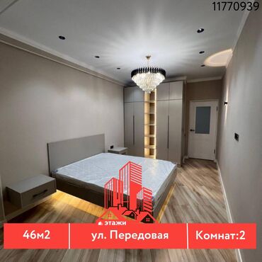 Продажа квартир: 2 комнаты, 46 м², Индивидуалка, 5 этаж, Евроремонт