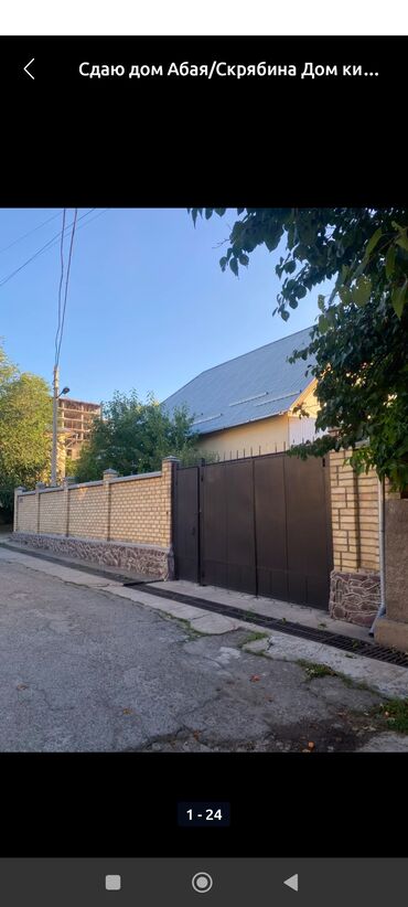 дом барачного типа бишкек: 180 м², 6 комнат, Парковка, Подвал, погреб