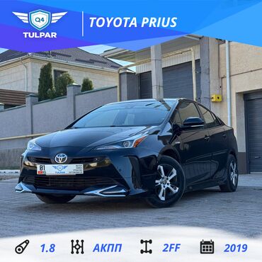 Toyota: Toyota Prius: 2019 г., 1.8 л, Автомат, Гибрид, Седан