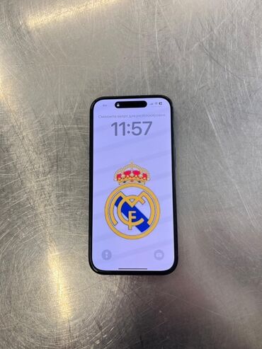 зарядки для айфонов: IPhone 15